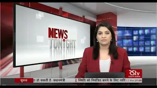 English News Bulletin | 9 PM | 17 March, 2021