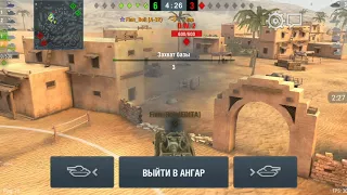 А32 ИмБа 4УР ？WotBlitz