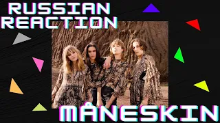 Russian Reaction - Maneskin - Live La paura del buio (ITA)  English Subtitles