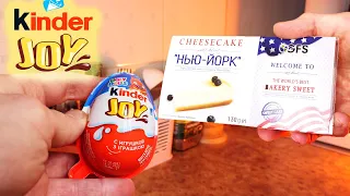 ПОВТОРИЛИ  2 ВКУСНЯШКИ ИЗ СУПЕРМАРКЕТА / Kinder JOY / чизкейк