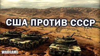 САМАЯ ХАРДКОРНАЯ СТРАТЕГИЯ - смотрим матч 10 на 10 в Wargame: Red Dragon