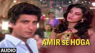 Amir Se Hoga Ya Garib Se Hoga Full (Audio) | Insaaniyat Ke Dushman | Raj Babbar, Dimple Kapadia