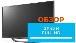 Телевизор LG серии LH510U обзор от DENIKA.UA
