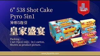 6"538发 皇家盛宴 (异形5连引) | 6"538 Shoot Cake (Pyro 5in1) *Full Version