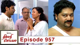 Thirumathi Selvam Episode 957, 03/09/2021 | #VikatanPrimeTime