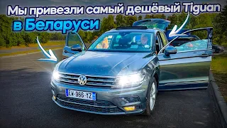 Дешевле Не Бывает / Авто Из Европы 2022 - Volkswagen Tiguan 2.0 TDI