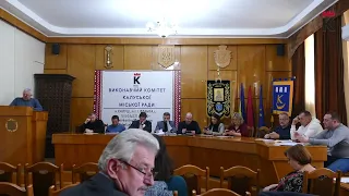 Засідання виконавчого комітету Калуської міської ради 27.02.2024