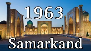 Самарканд 1963 год | Samarkand 1963