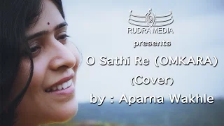 O Sathi Re |Omkara | Ajay Devgn, Saif Ali Khan, Vivek Oberoi & Kareena Kapoor Cover By Aparna Wakhle