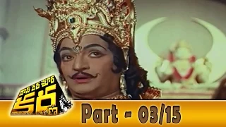 Daana Veera Soora Karna Movie Part - 03/15 || NTR, Sarada, Balakrishna || Shalimarcinema