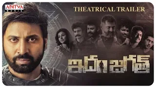 Idam Jagath Theatrical Trailer || Sumanth || Anju Kurian || Anil Srikantam