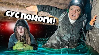 ДОЖДЬ в КОЛЛЕКТОРЕ ! Как НЕ НУЖНО ДЕЛАТЬ ! 😱