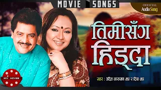 Timi Sanga Hidda - Udit Narayan Jha & Deepa Jha | Nepali Song