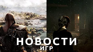 Новости игр! God of War: Ragnarok, Alan Wake, Alone in the Dark, Gothic, Jagged Alliance 3