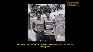 Wu Fung interview on Bruce Lee (English subtitled)