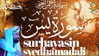 Surha Yaseen( Yasin Dua ) Episode 473 /Daily Quran Tilawat Surah Yasin Surah Rahman Full Hd complete