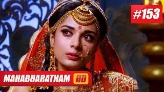 Mahabharatham I മഹാഭാരതം - Episode 153 09-05-14 HD