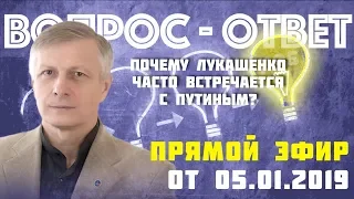 Валерий Пякин. Почему Лукашенко часто встречается с Путиным?