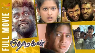 Pithamagan Full Movie HD | Chiyaan Vikram | Suriya | Laila | Sangeetha | Karunas | Cini Mini Movies