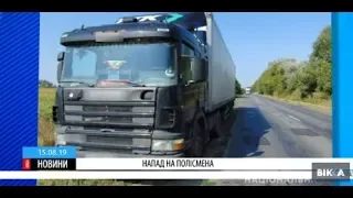 ДТП із нападом: на Черкащині учасник аварії вдарив полісмена