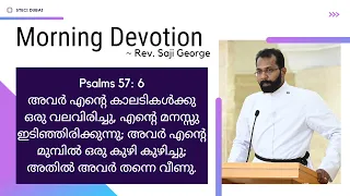 Daily Morning Devotion | Rev. Saji George | 02.05.2023