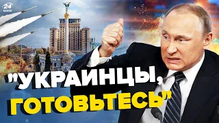 🤡ПУТІН заявив про помсту за БЄЛГОРОД, в ефірі СКАБЄЄВОЇ дурдом, виліз ЛУКАШЕНКО | З дна постукали