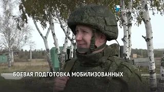 Боевую подготовку проходят мобилизованные в Хабаровском крае