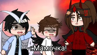 Gacha life×Gacha nox meme ::Мама!:: My au,