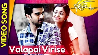 Bhadram Full Video Songs || Valapai Virise Video Song || Ashok Selvan, Janani Iyer