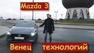 Новый MAZDA 3: почему ты ДОРОЖЕ шестерки??? | ПОКРОВСКИЙ