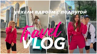 travel VLOG | путешествие с подругой | Москва, VK fest, кофейни