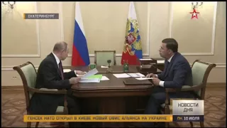 ПУТИН ПРО РУКИ-БАЗУКИ