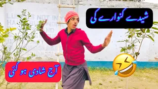 Funny video/ 🔥funny short video/funny comedy/#comedy #fun /Funny SB🔥