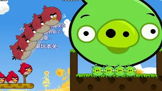 Angry Birds Cannon 3 - FORCE BIRDS TO KICK OUT GIANT PIGGIES! TAKE ALL HEART FOR STELLA!