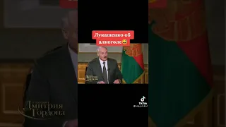 Путин и Лукашенко прикол/ новый прикол Лукашенко/ лучший мем/ Лукашенко смешно