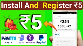 1 Install- 500 MB |  Redeem 10 rupees paytm cash | new earning app 2021| Instant payment earning app