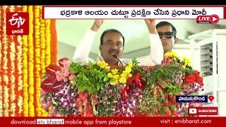 Eetela rajenra speech at modi Warangal tour and bjp mega sabha