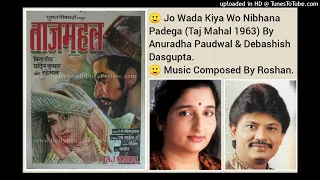 JO WADA KIYA WO NIBHANA PADEGA (TAJ MAHAL 1963) BY ANURADHA PAUDWAL & DEBASHISH DASGUPTA