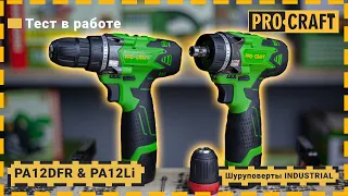 Стресс-тест шуруповертов Procraft Industrial | PA12Li & PA12DFR | 650 саморезов на 2 Ач