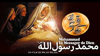 Mohamed Messager de DIeu Film entier VOSTFR