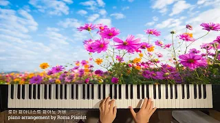 Yiruma - Spring Waltz (with piano sheet)