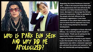 Why did Park Eun-seok apologize and what do you think will happen to his role in Penthouse 3?