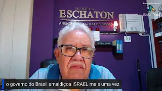 Governo Brasileiro amaldiçoa Israel mais uma vez. O troco vem!