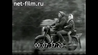 1970г. д. Никольское колхоз имени Радищева Гагаринский район Смоленская обл