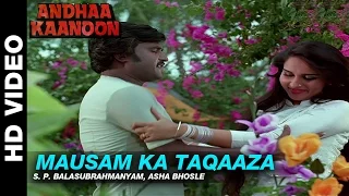 Mausam Ka Taqaaza - Andha Kanoon | S. P. Balasubrahmanyam & Asha Bhosle | Rajinikanth & Hema Malini