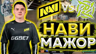 НАВИ 2 НОЖА НА МАЖОРЕ!! //NaVi vs NiP// GL Major Stockholm 2021 (CS:GO)