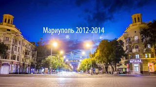 Мариуполь 2012 - 2014. Timelapse 4k