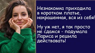 Мне Вас надо. История из жизни. Аудиорассказ.