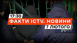 ТОРГУВАЛИ БІЛИМИ КВИТКАМИ! На ОДЕЩИНІ затримали ВІЙСЬККОМА і... | Новини Факти ICTV за 07.02.2024