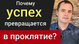 Взлёт и падение царя Саула. Воскресная проповедь. | Роман Савочка